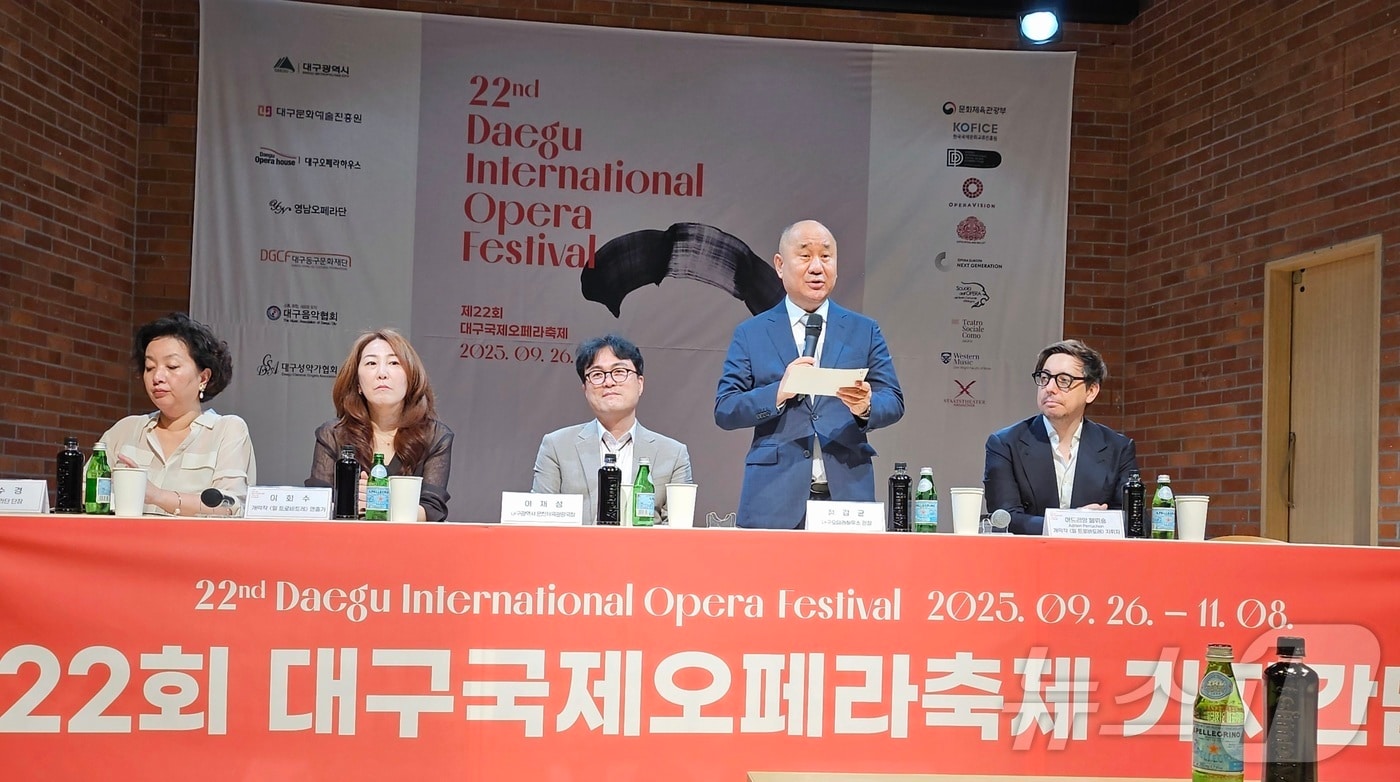 대구오페라하우스가 27일 오페라하우스 별관 2층 카메라타홀에서 기자간담회를 열고 올해 22회를 맞는 대구국제오페라축제와 관련된 언론 브리핑을 하고 있다. 2025.8.27/뉴스1 ⓒ News1 남승렬 기자