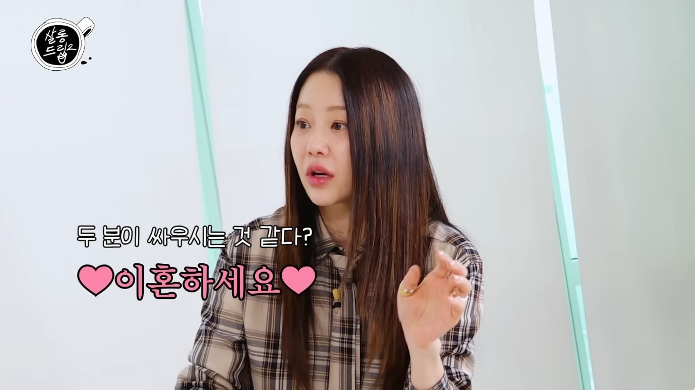 ('TEO-테오 살롱드립2')