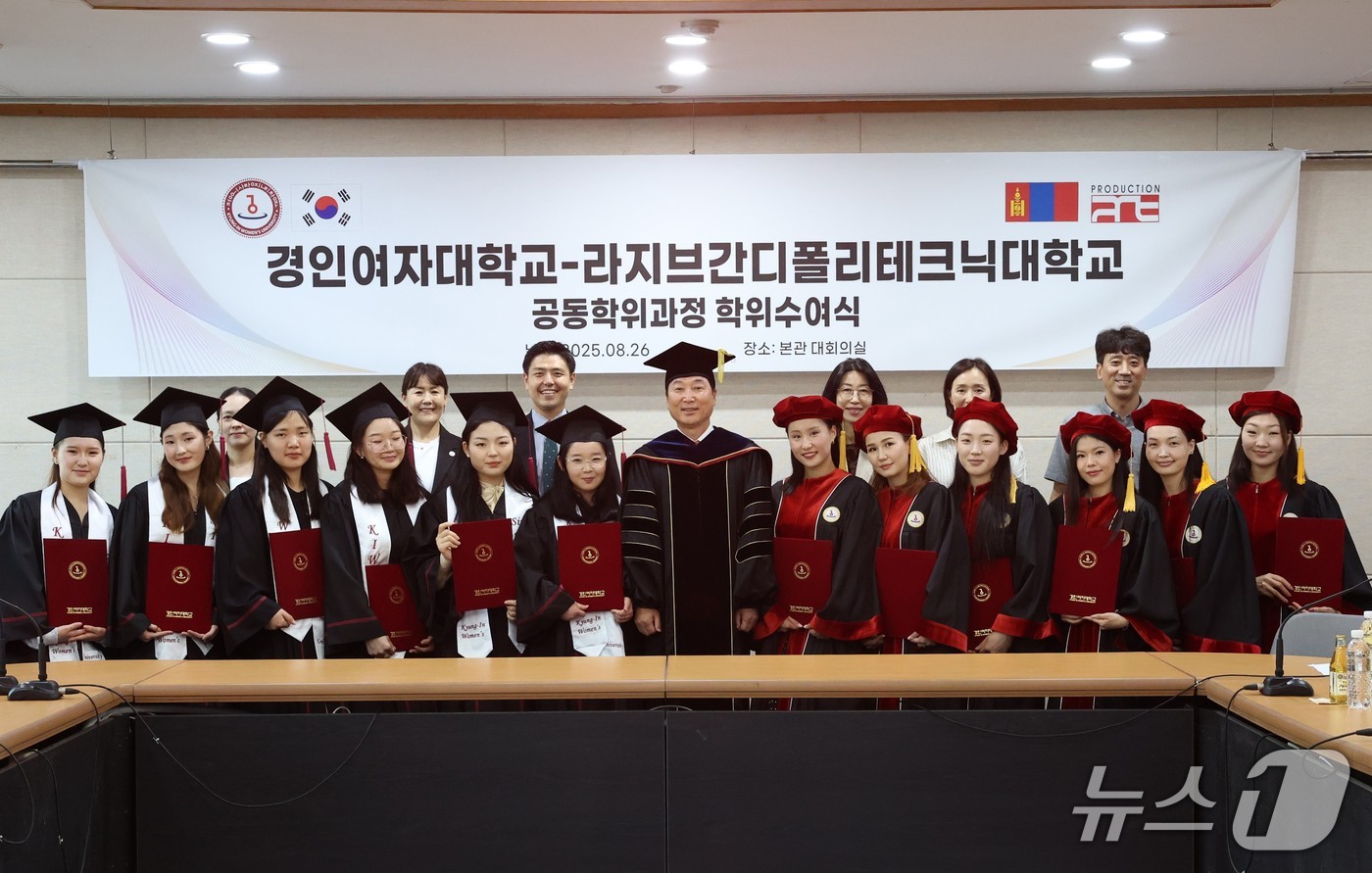 학위수여식(경인여자대학교 제공.재판매 및 DB금지)