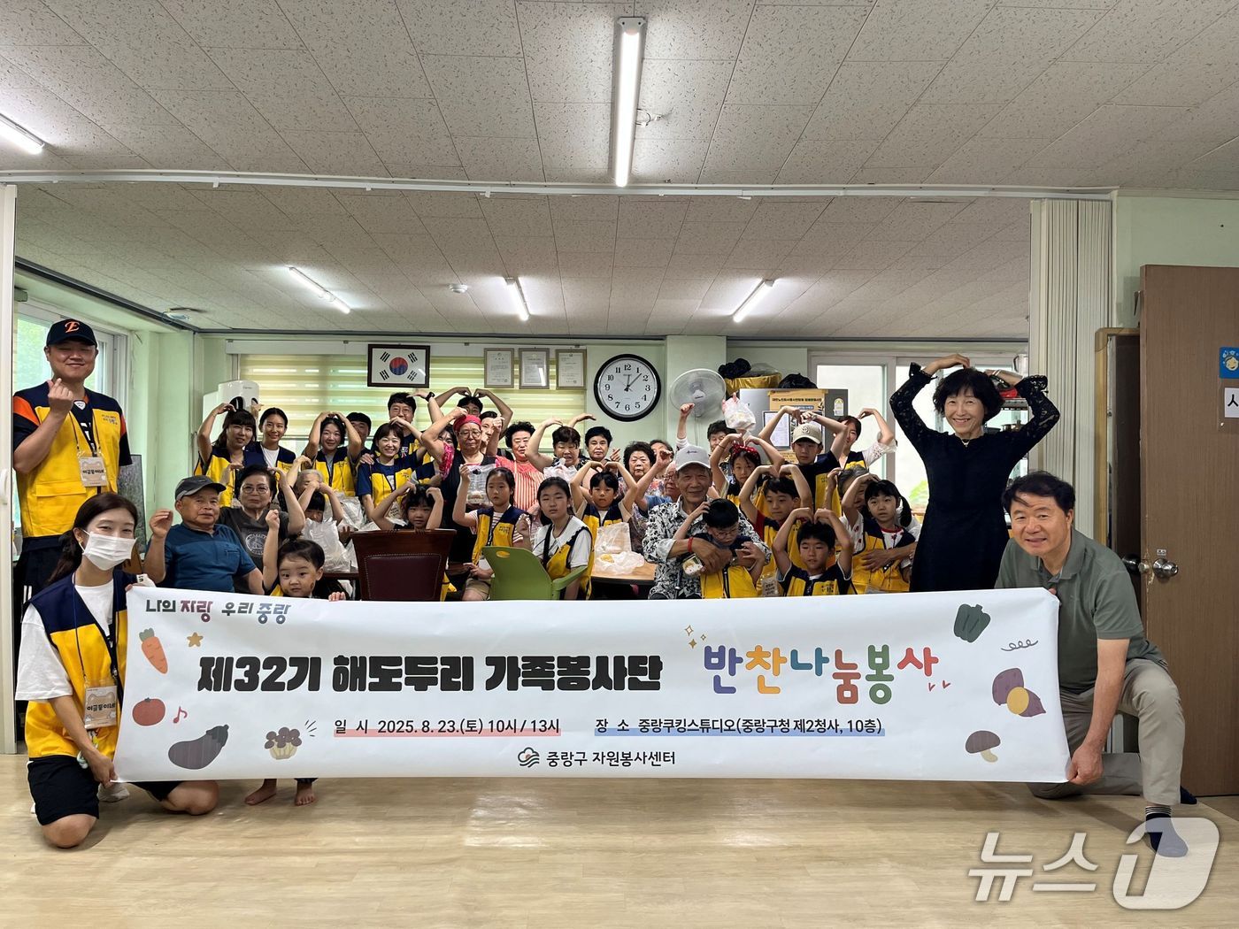 (서울 중랑구 제공)  