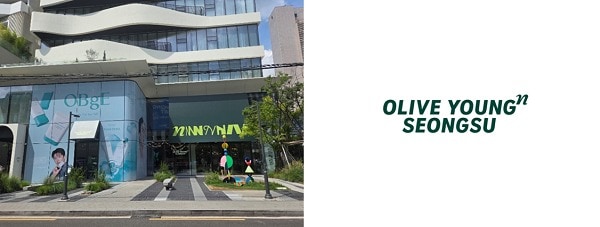 남성 대표 뷰티 브랜드 오브제, 올리브영N 성수 팝업스토어 오픈 / 어댑트·CJ올리브영 제공