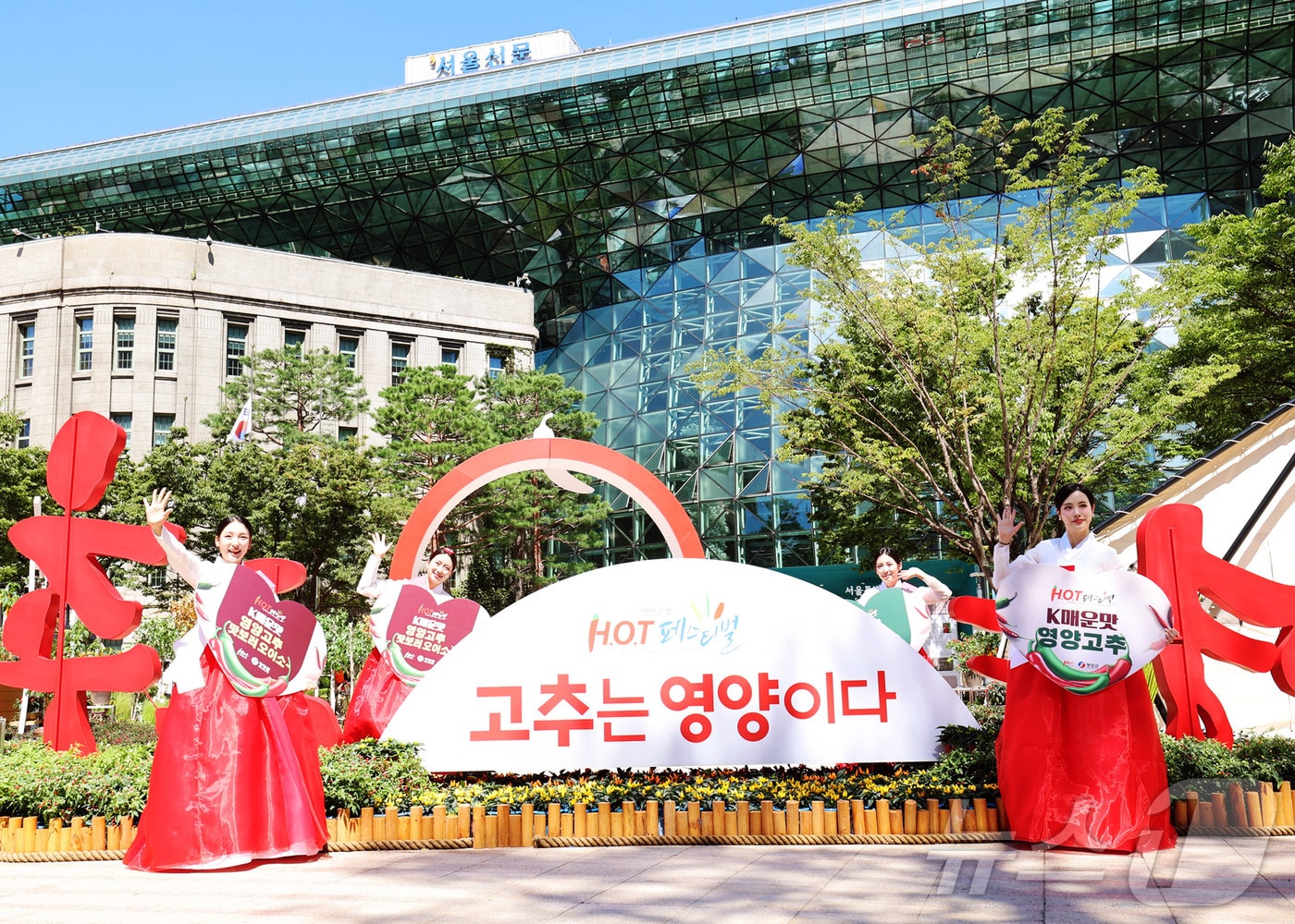 경북 영양군은 29일~31일 서울시청 광장에서 ‘2025 영양고추 HOT페스티벌’을 개최한다.(영양군 제공, 재판매 및 DB 금지) /뉴스1