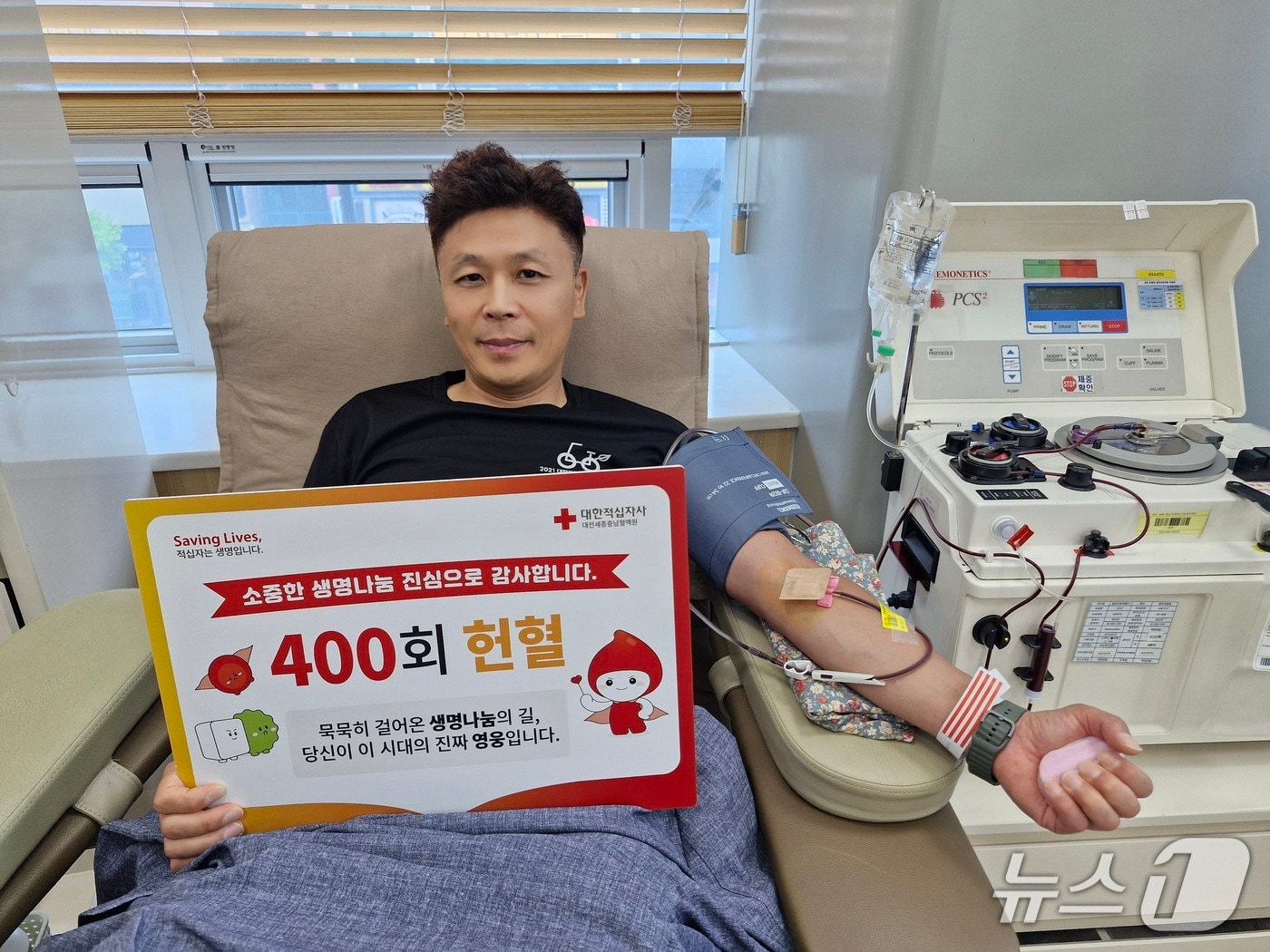 400회 헌혈자 박홍희씨(대전세종충남혈액원 제공) /뉴스1