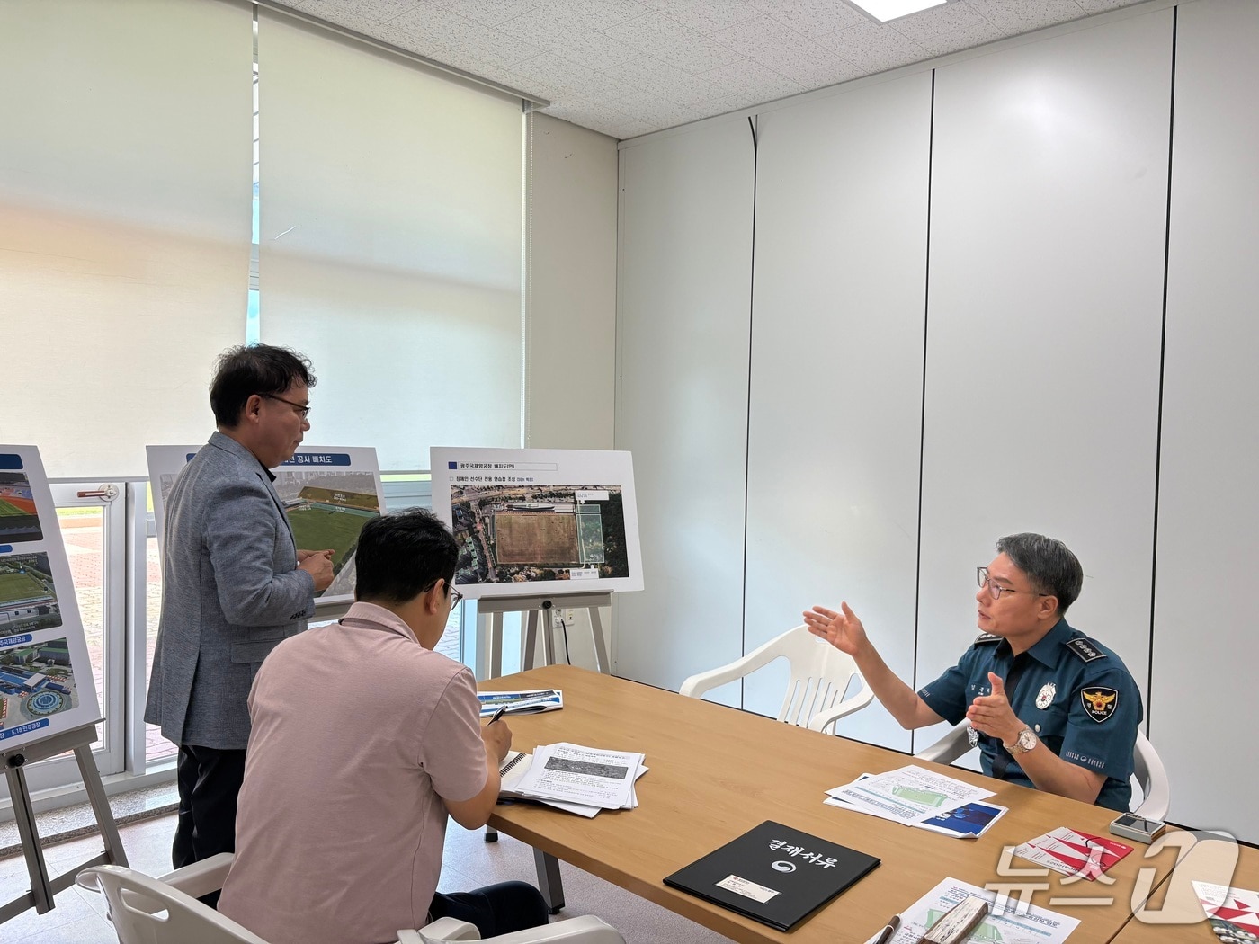 광주 남부경찰서가 27일 2025 세계양궁선수권대회를 앞두고 경기장 현장점검을 실시했다.(광주 남부경찰 제공. 재판매 및 DB 금지)