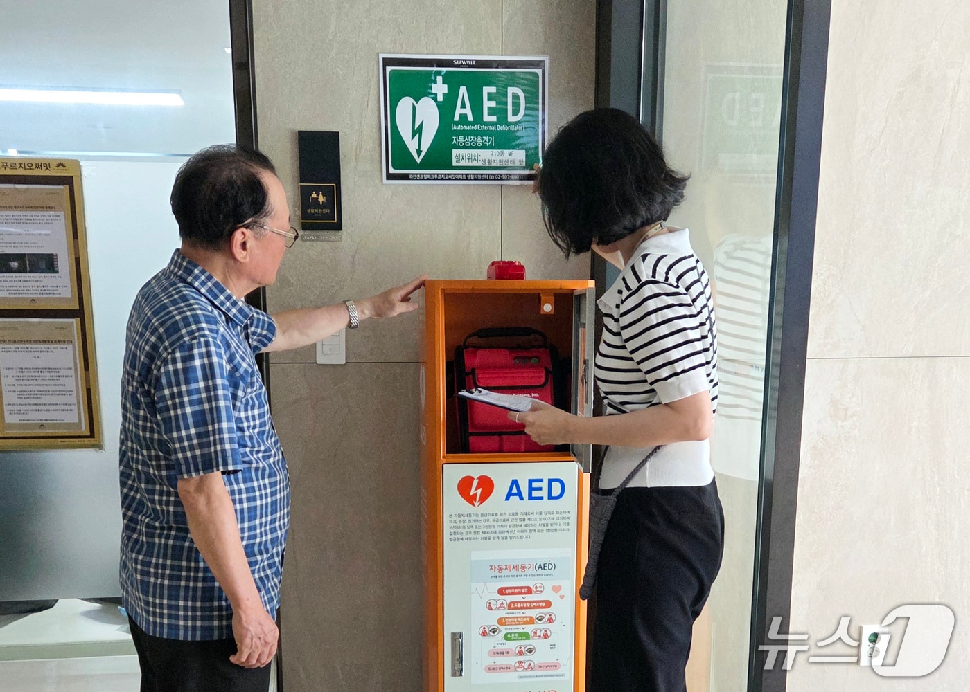 AED 감사하는 모습.(과천시 제공)