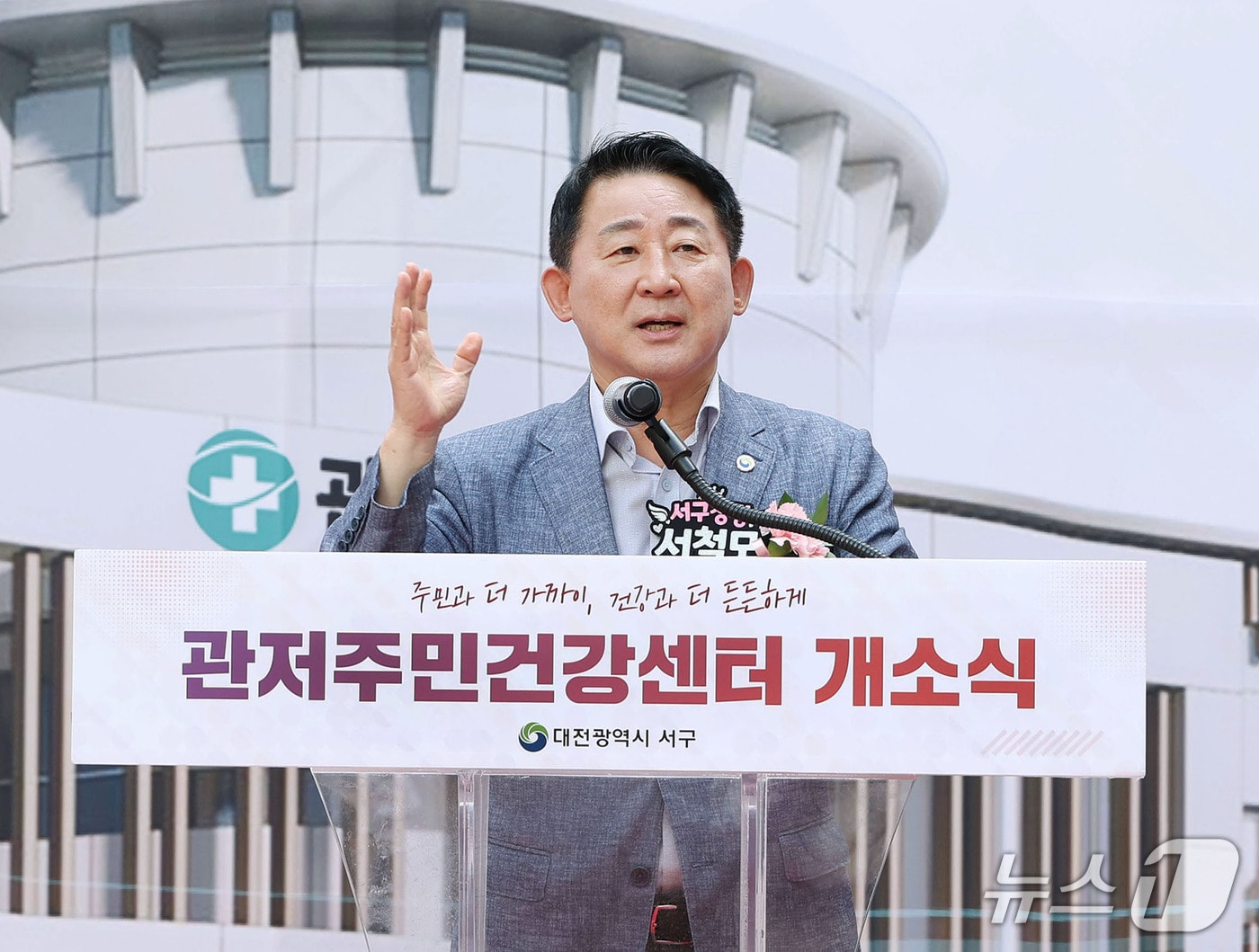 서철모 서구청장이 축사를 하고 있다.(서구 제공. 재판매 및 DB금지)/뉴스1