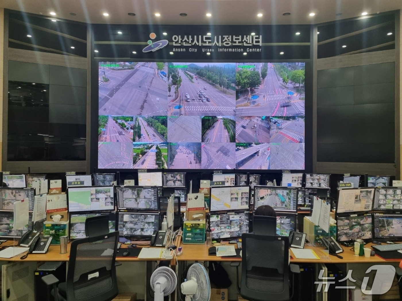 안산시통합관제센터.(안산도시공사 제공. 재판매 및 DB금지)
