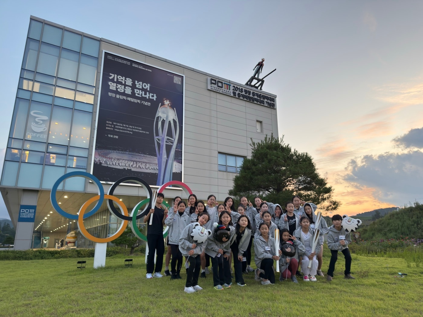 플레이윈터 피겨스케이팅 아카데미에 참석한 피겨 꿈나무들&#40;올댓스포츠 제공&#41; 