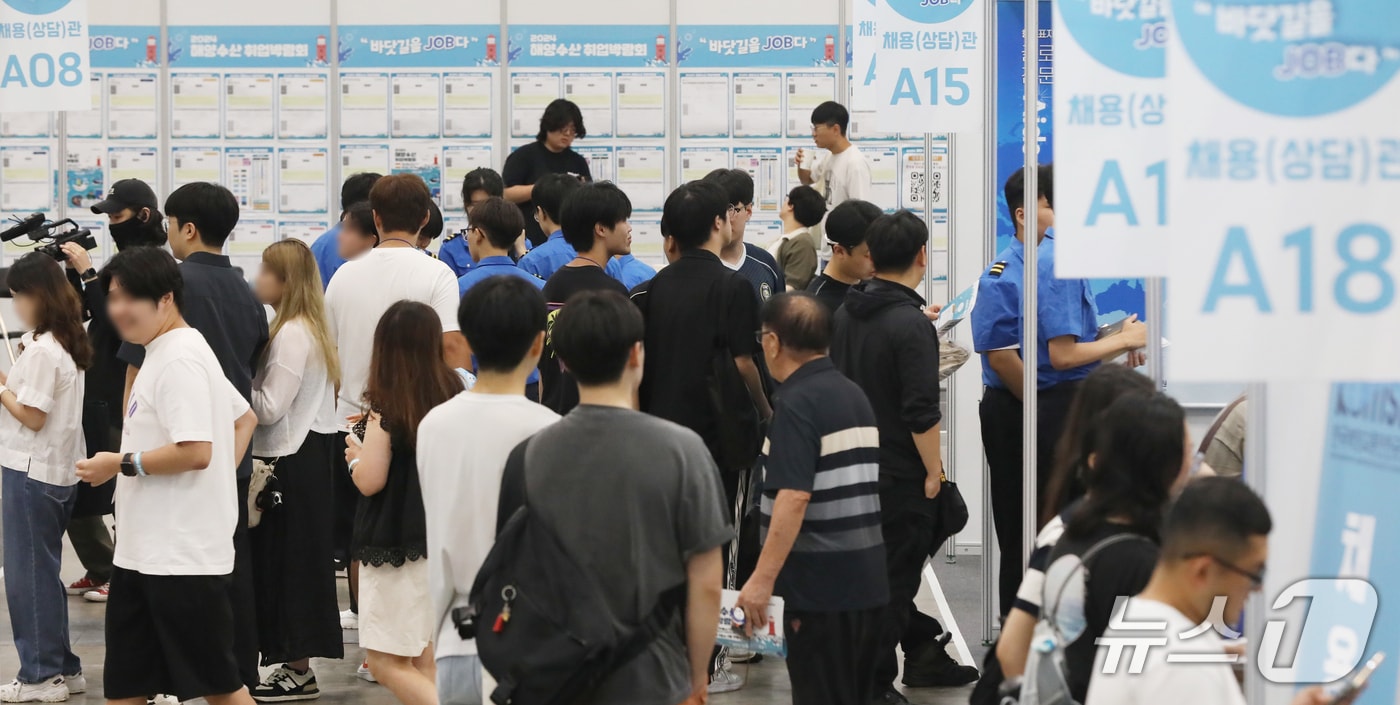 '해양수산 유망·강소기업' 내달 4일 부산 벡스코에 다 모인다 - 뉴스 썸네일 이미지