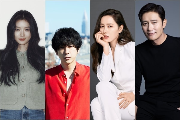 김유정, 니노미야 카즈나리, 손예진, 이병헌