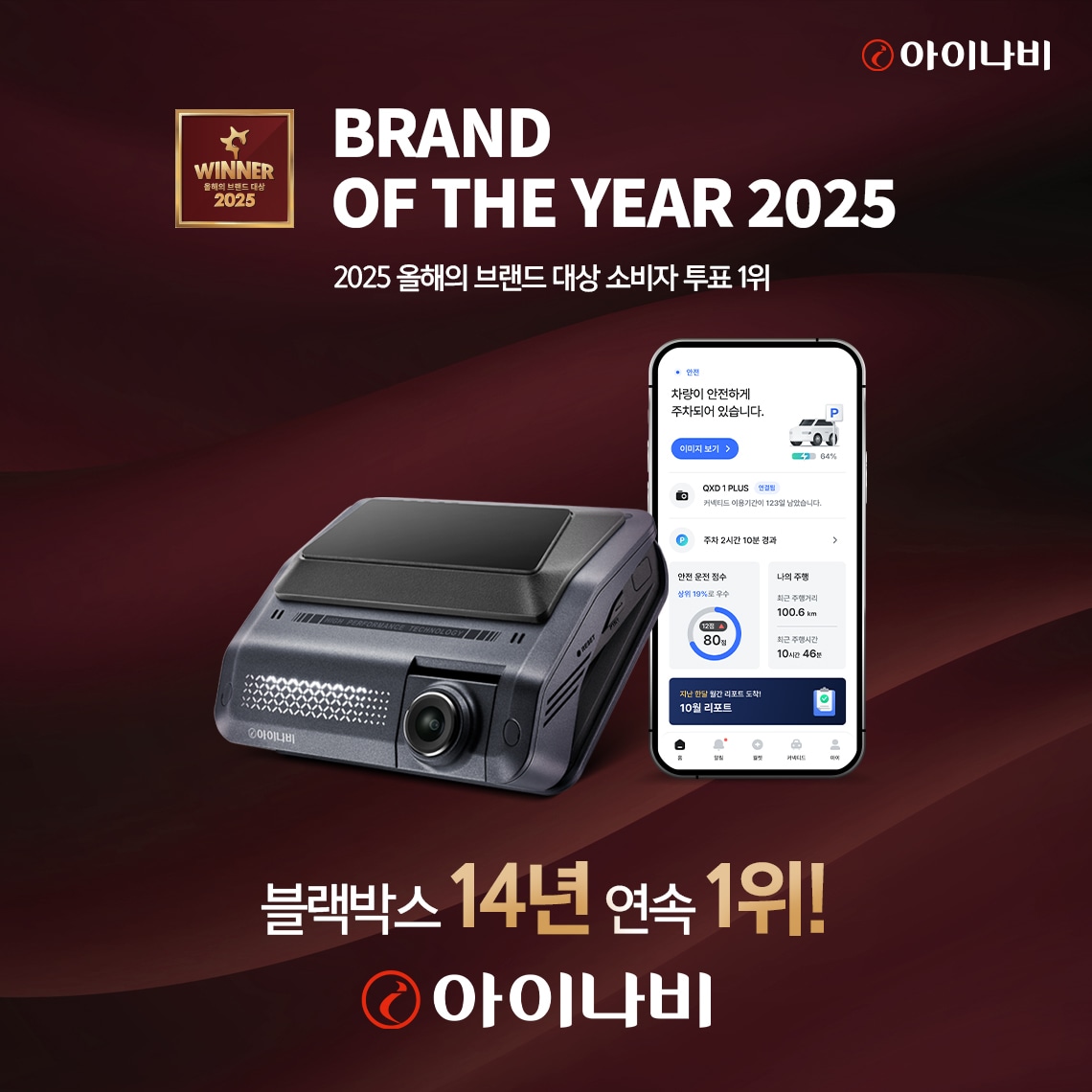 (팅크웨어 제공)