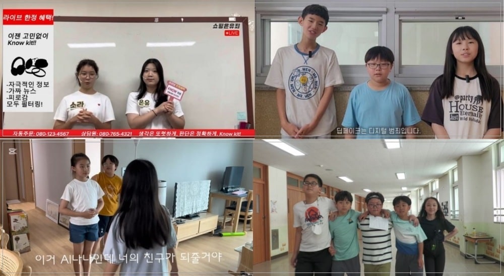 &#40;LG헬로비전 제공. 재판매 및 DB금지&#41;/뉴스1