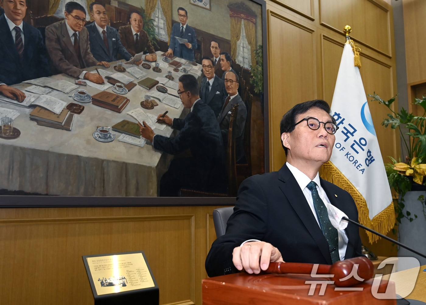 이창용 한국은행 총재가 28일 오전 서울 중구 한국은행에서 열린 금융통화위원회에서 의사봉을 두드리고 있다. 2025.8.28/뉴스1 ⓒ News1 사진공동취재단