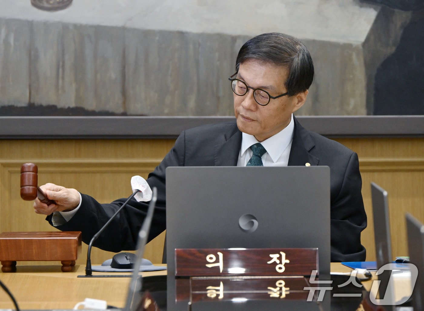 이창용 한국은행 총재가 28일 서울 중구 한국은행에서 열린 금융통화위원회에서 의사봉을 두드리고 있다. 2025.8.28/뉴스1 ⓒ News1 사진공동취재단
