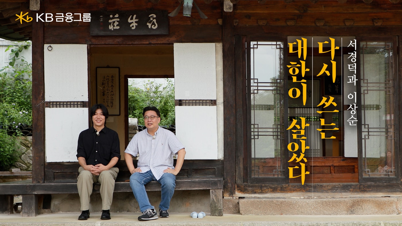 (KB금융그룹 제공)