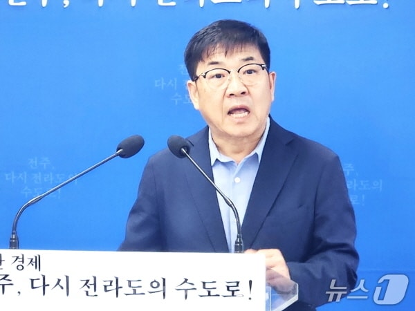 이영섭 전주시 자원순환녹지국장은 28일 정례브리핑을 갖고, 재활용품 선별시설 증설사업 중단에 대해 설명하고 있다./뉴스1