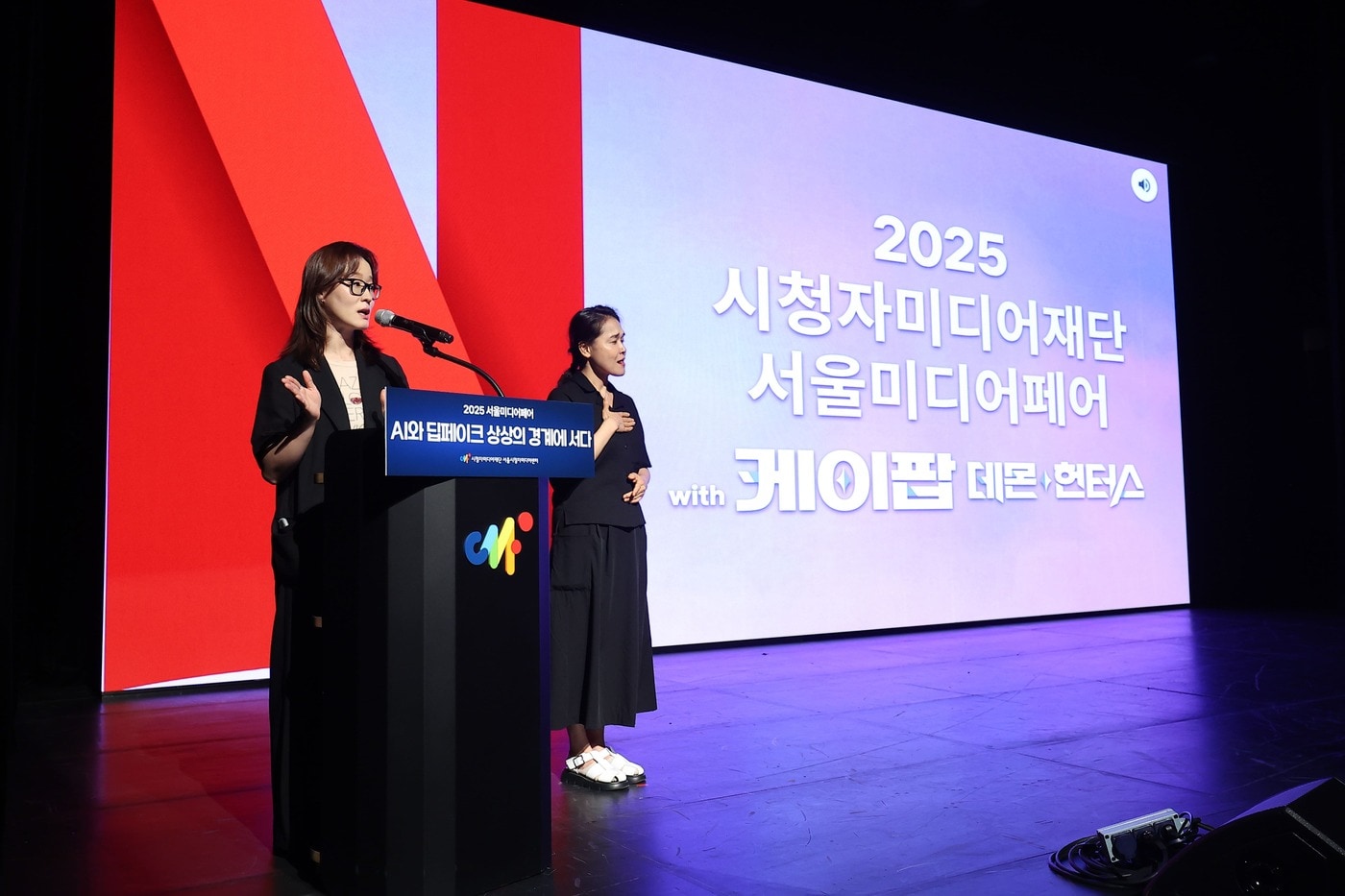 (넷플릭스 제공. 재판매 및 DB금지)/뉴스1