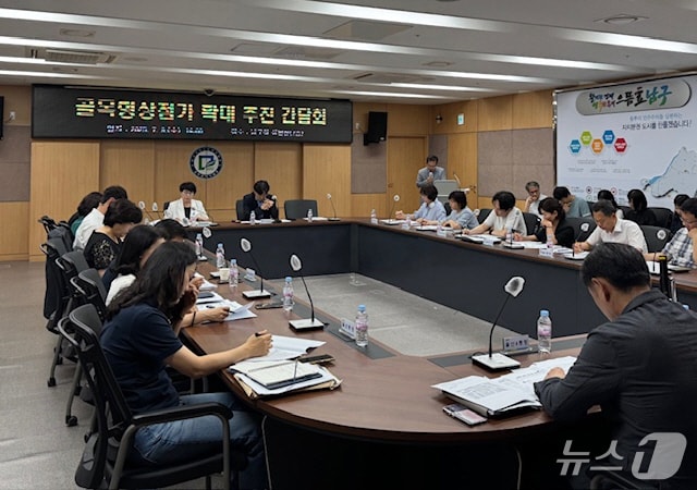 골목형 상점가 확대 지정 관련 간담회(광주 남구 제공. 재판매 및 DB 금지)