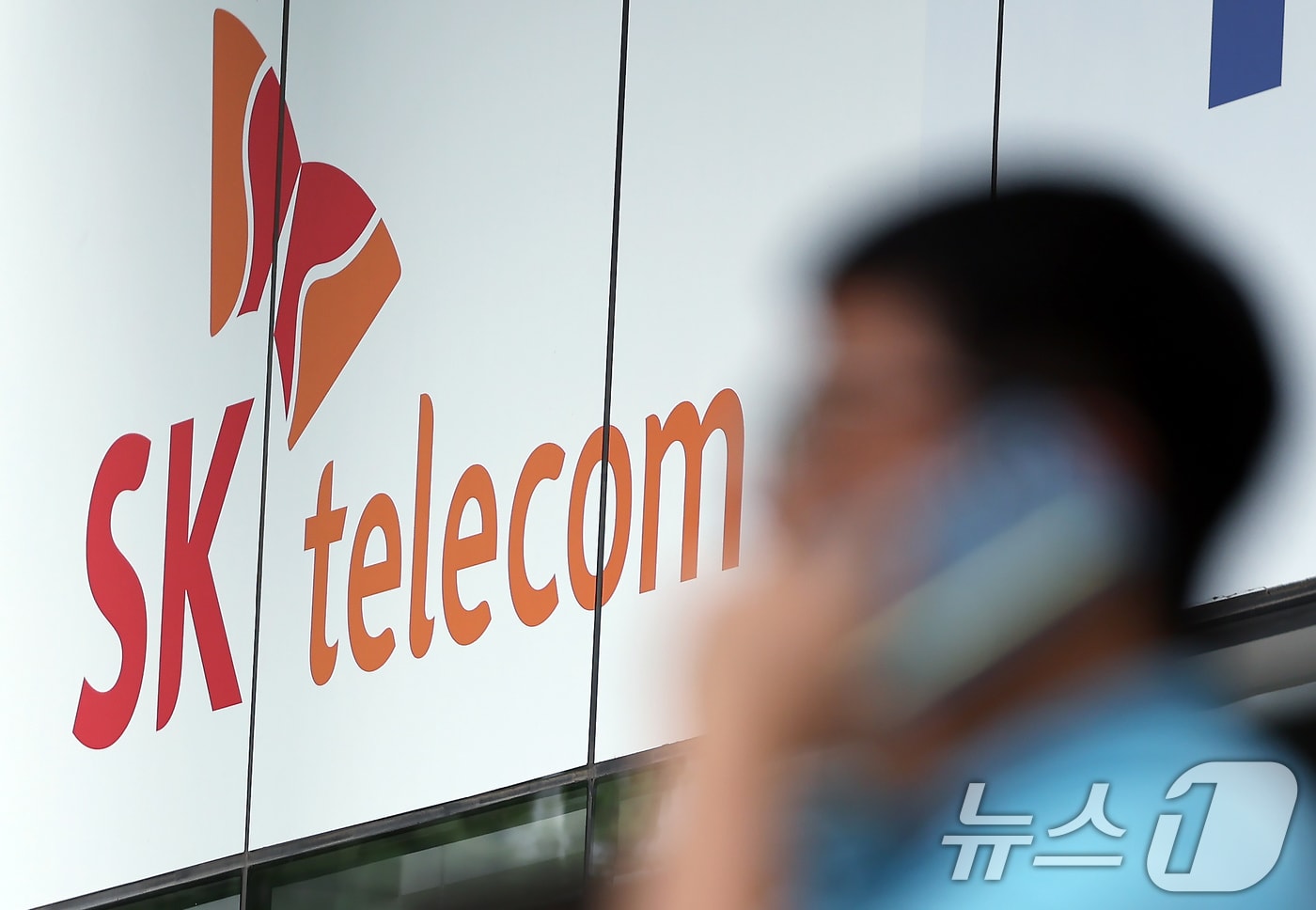 서울 도심의 SK텔레콤 대리점 앞. 2025.8.28/뉴스1 ⓒ News1 박정호 기자