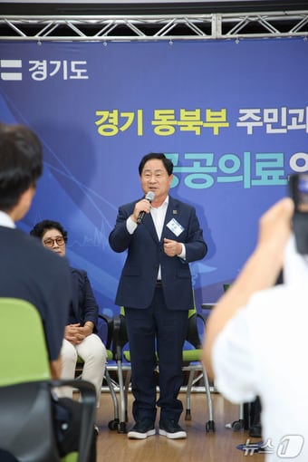 주광덕 남양주시장