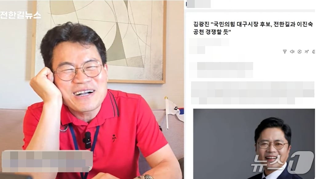 전한길 씨가 27일 미국 워싱턴에서 한 라이브 방송에서 이진숙 방통위원장이 대구시장에 뜻이 있다면 "설령 제가 공천 받더라도 무조건 댱보하겠다"는 말을 하고 있다. (유튜브 갈무리) ⓒ 뉴스1