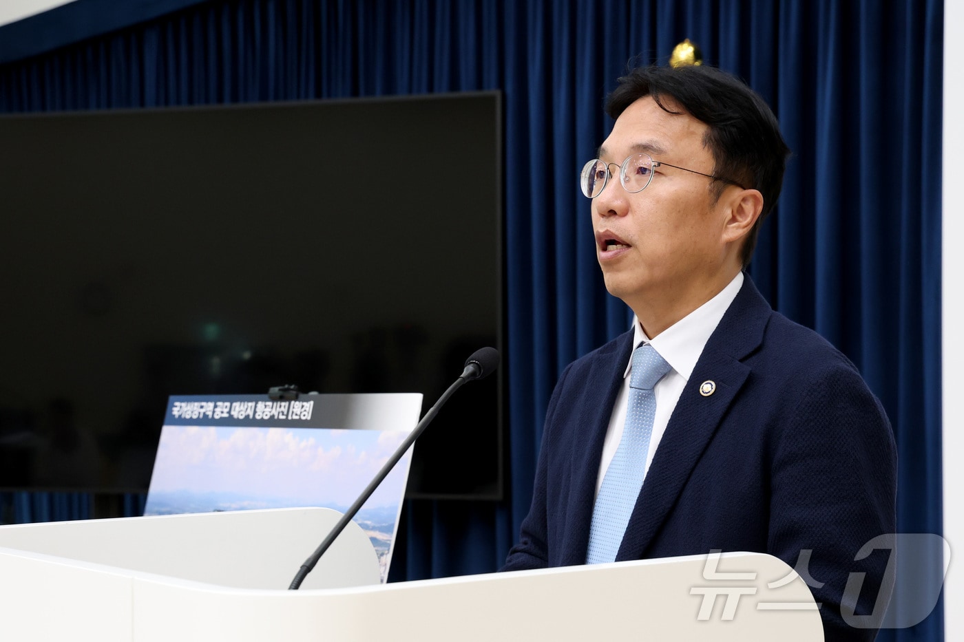 강주엽 행정중심복합도시건설청장(.자료사진)뉴스1 ⓒ News1 김기남 기자