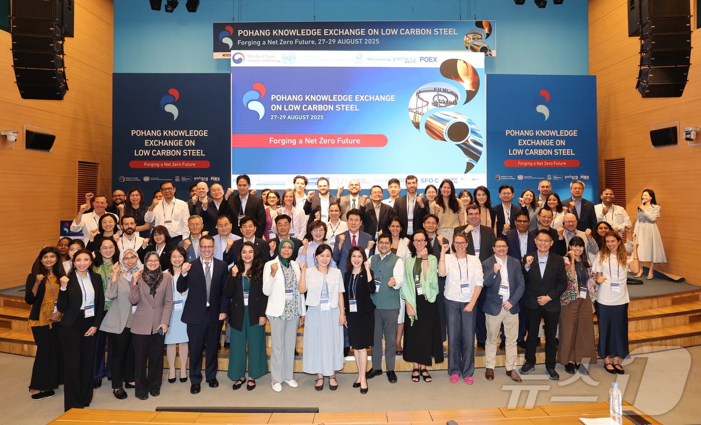 경북도는 28일 부산에서 열린 유엔산업개발기구(UNIDO) 주최 ‘저탄소 철강 글로벌 지식교류회’에서 K-철강산업 위기 극복을 위한 8대 혁신전략을 발표했다(경북도 제공, 재판매 및 DB 금지) /뉴스1