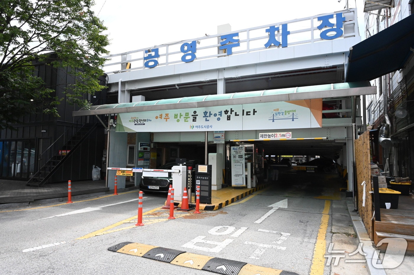 여주 창동공영주차장(여주도시공사 제공. 재판매 및 DB 금지)/뉴스1
