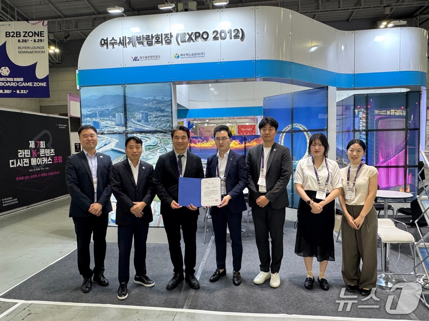 여수광양항만공사가 광주 김대중컨벤션센터에서 열 '2025 광주 ACE Fair'에서 문화관광 부문 최우수상을 수상했다 (여수광양항만공사 제공)