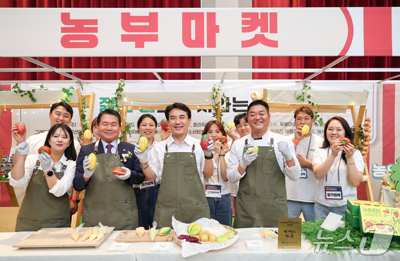 '2025 Beyond Farm, 강원 농식품 페어'가 28일 원주 인터불고 호텔에서 열렸다.(강원도 제공. 재판매 및 DB금지)/뉴스1