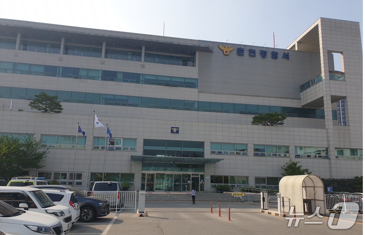 춘천경찰서 전경.(뉴스1 DB)
