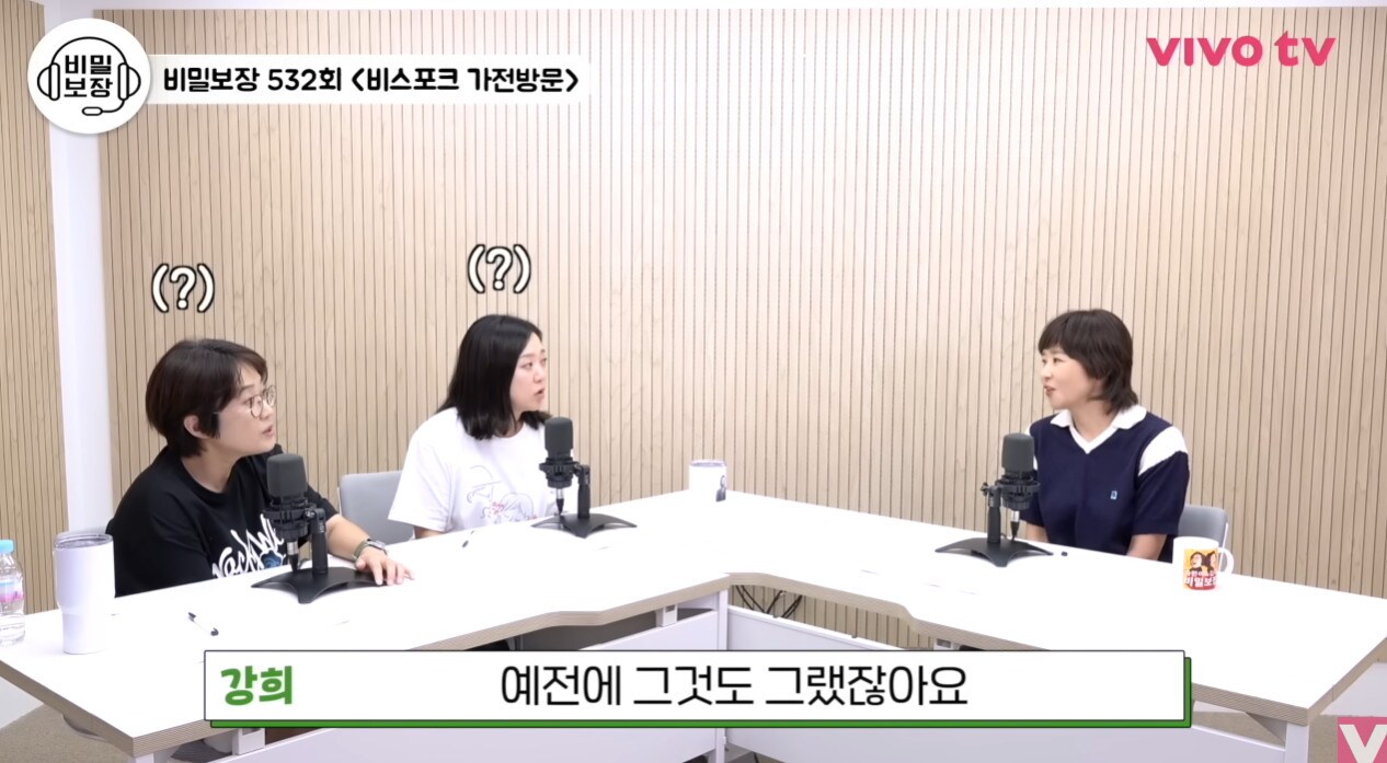 유튜브 비보티비 영상 갈무리