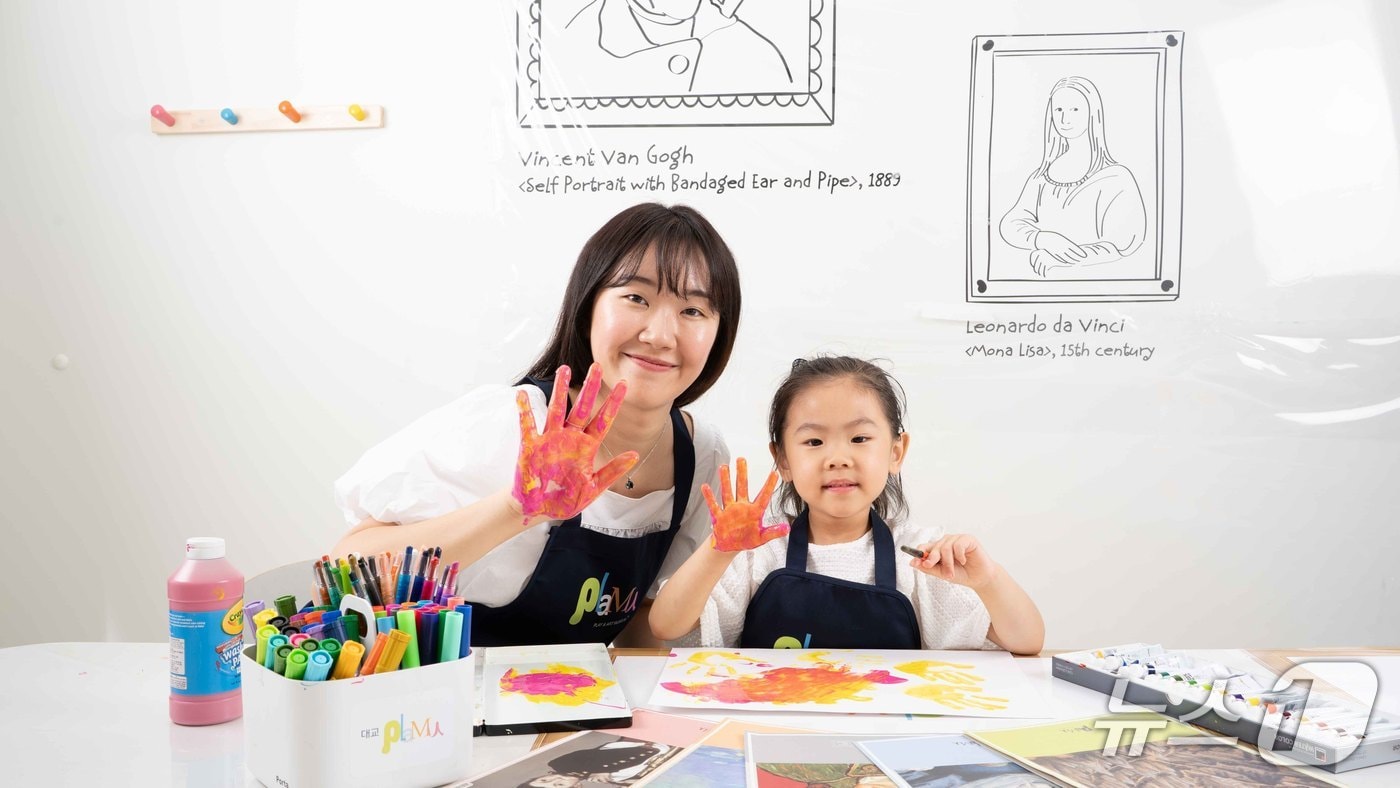 키즈 호텔서 명화감상·미술활동...대교 '플래뮤 아트 스쿨' 운영 - 뉴스 썸네일 이미지