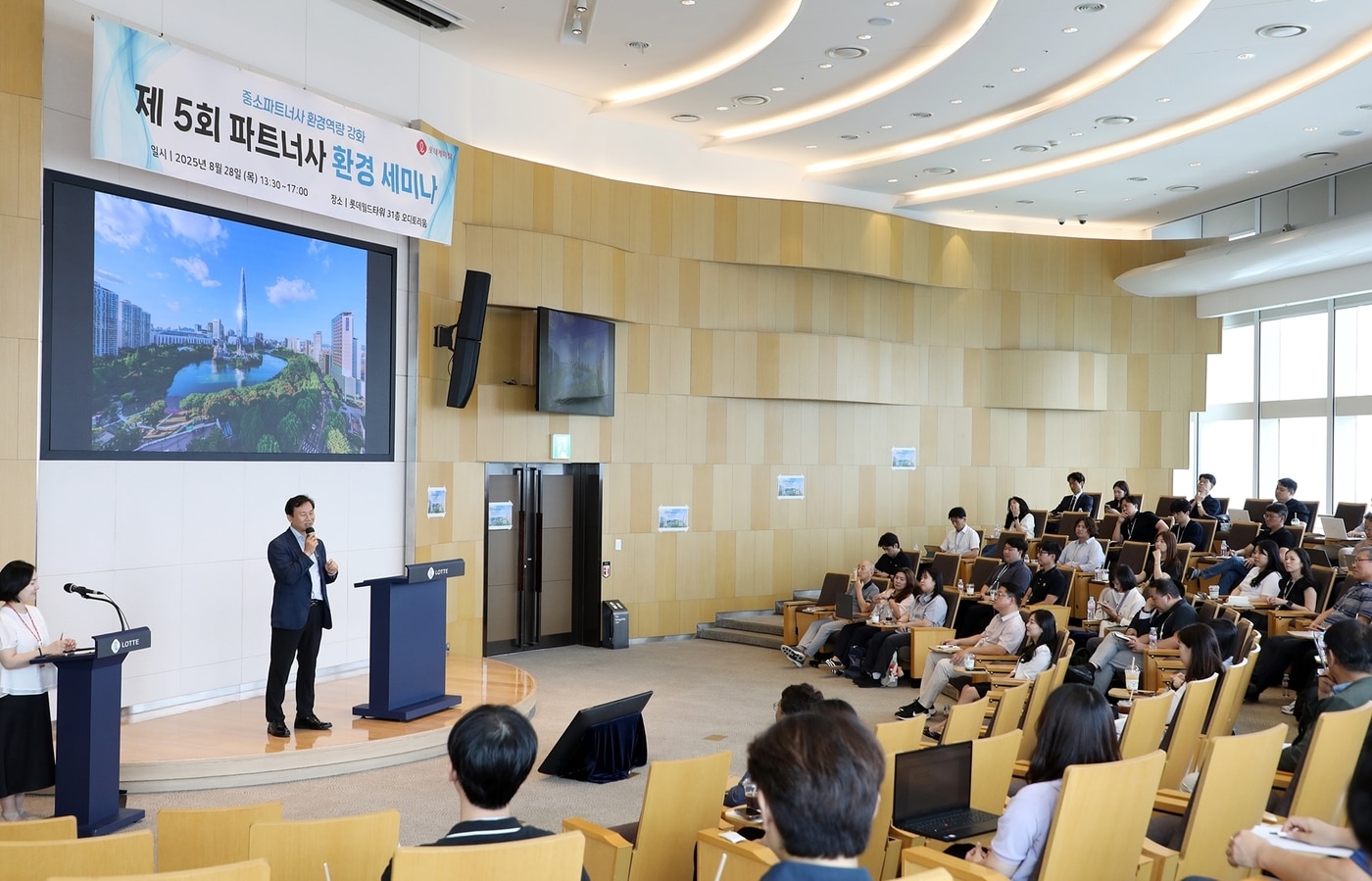 28일 잠실 롯데월드타워에서 진행된 '제5회 파트너사 환경세미나'에서 롯데케미칼 박인철 ESG경영부문장이 환영인사를 하고 있다(롯데케미칼 제공). ⓒ 뉴스1