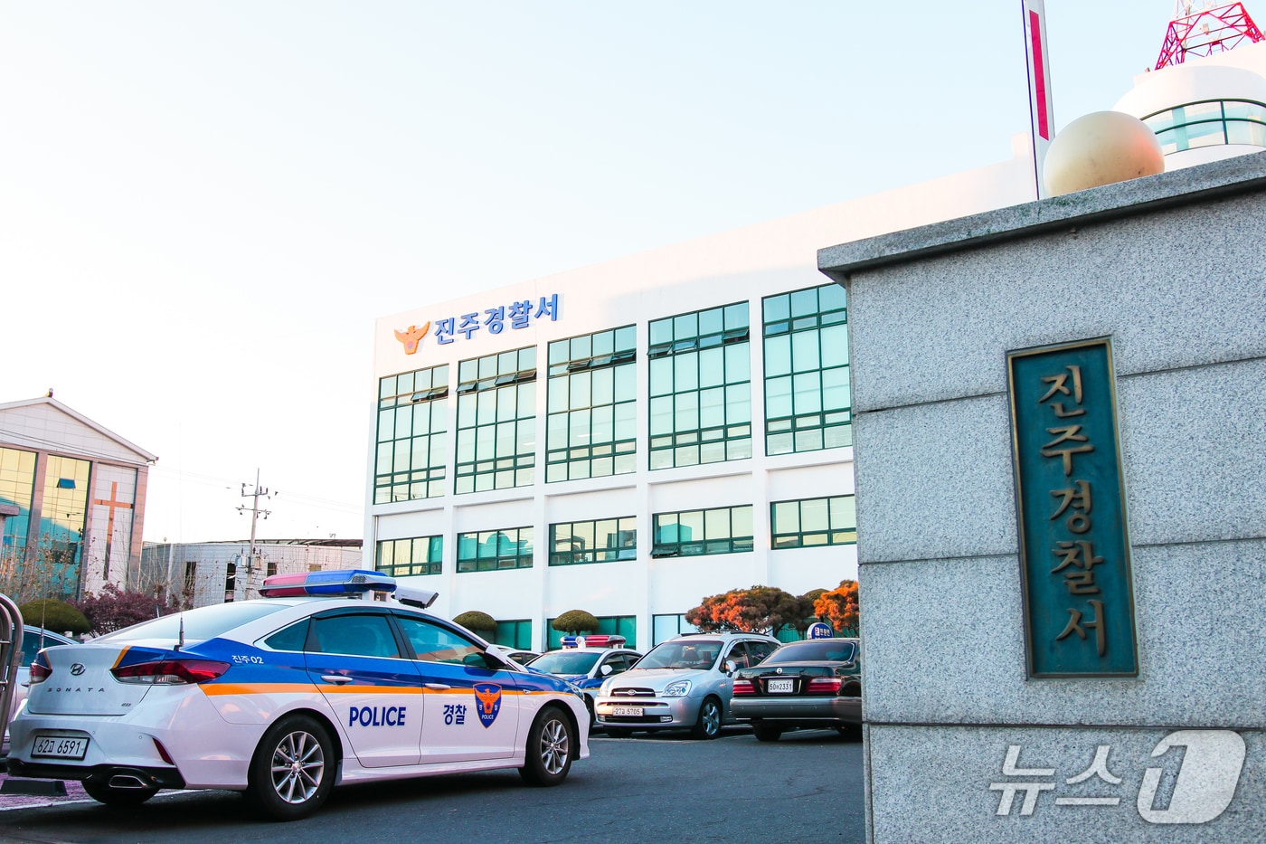 진주경찰서 전경. 뉴스1 DB