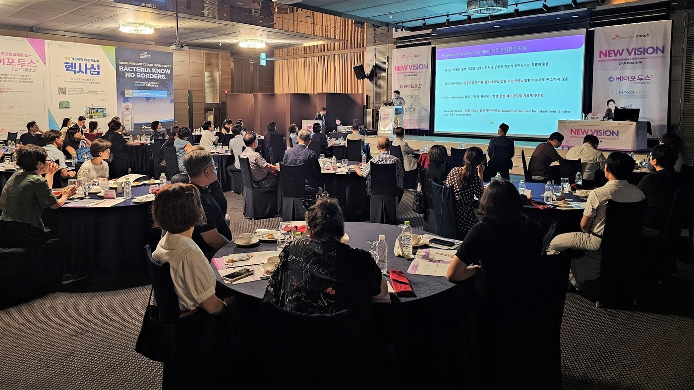 전국 개원의들이 심포지엄에서 설명을 듣고 있다. /사진제공 = SK바이오사이언스