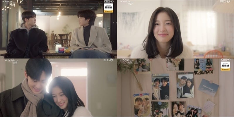 KBS 2TV '내 여자친구는 상남자'