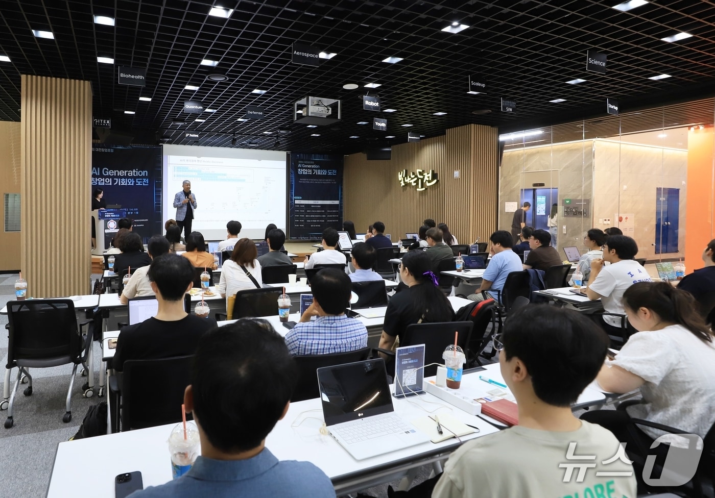 대전혁신센터 '제99회 대전창업포럼'(대전혁신센터 제공) /뉴스1