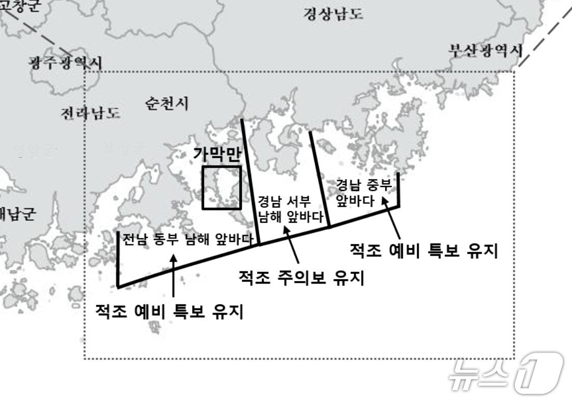적조 특보 발령 해역.(국립수산과학원 제공. 재판매 및 DB금지)