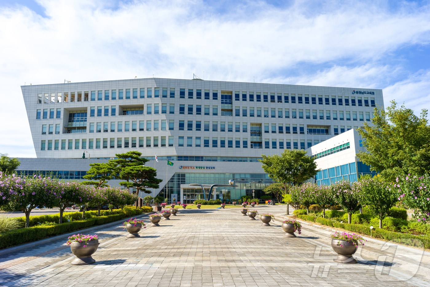충남교육청 전경. (도교육청 제공. 재판매 및 DB금지)/뉴스1