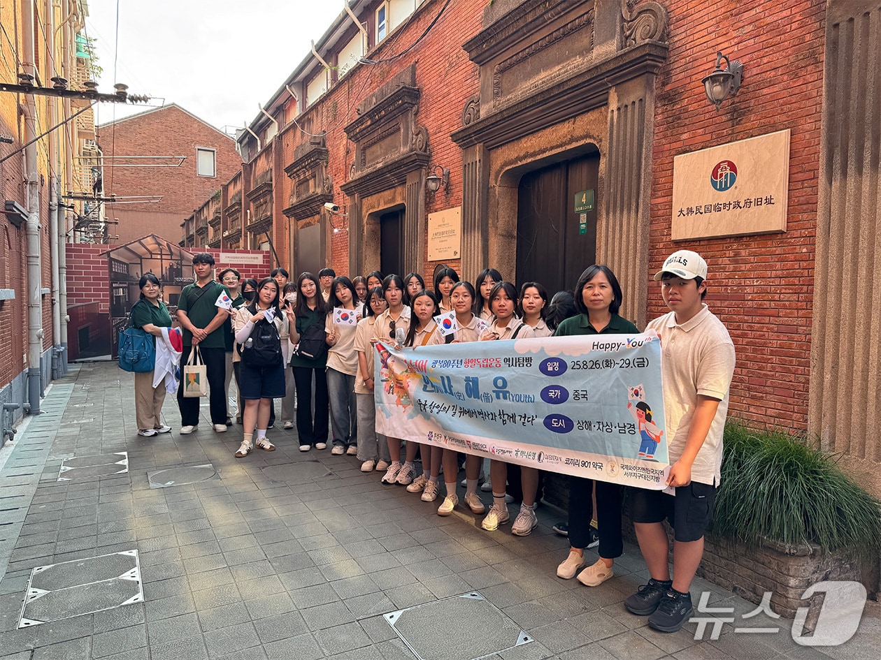 항일 독립운동 역사 탐방 모습.(유성구 제공. 재판매 및 DB금지)/뉴스1