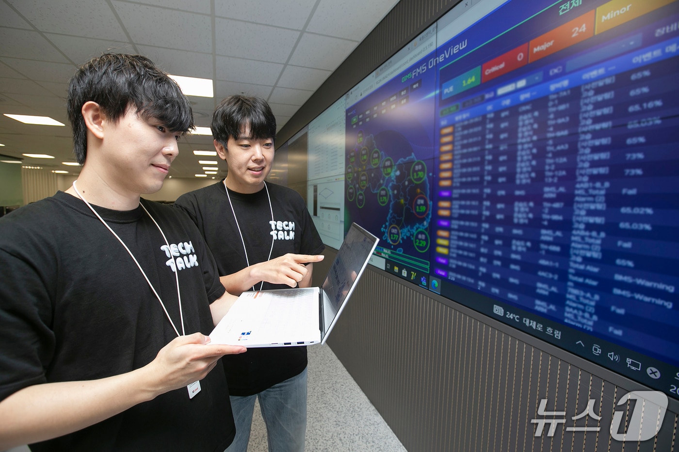 (kt클라우드 제공. 재판매 및 DB금지)/뉴스1