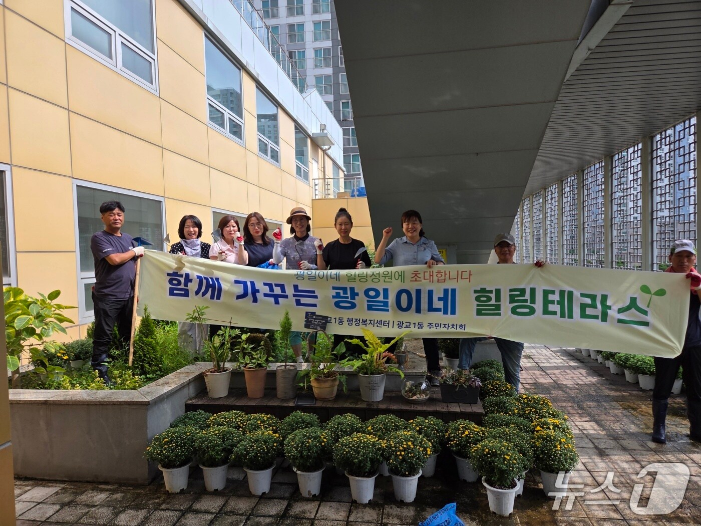 경기 수원특례시 영통구 광교1동 주민자치회가 '광일이네 힐링테라스'를 조성한 후 기념촬영을 하고 있다. (광교1동 제공. 재판매 및 DB 금지) 2025.8.29/뉴스1