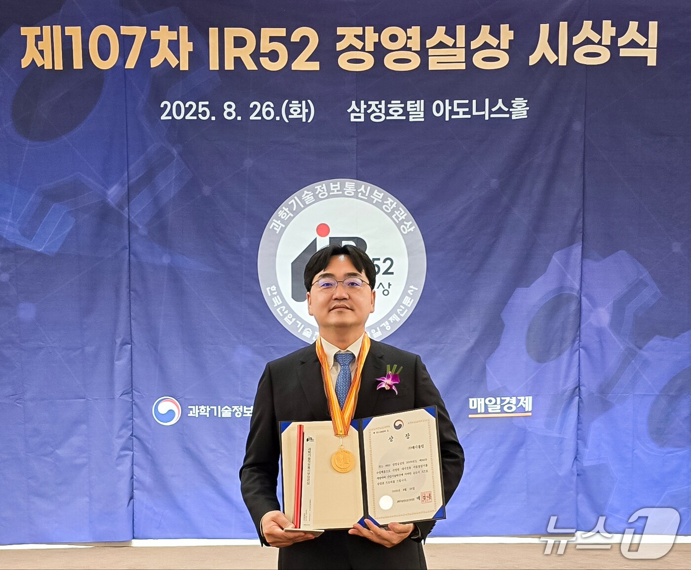 충남대병원 강민웅 교수 암 수술용 스테이플러 개발 '장영실상' - 뉴스 썸네일 이미지