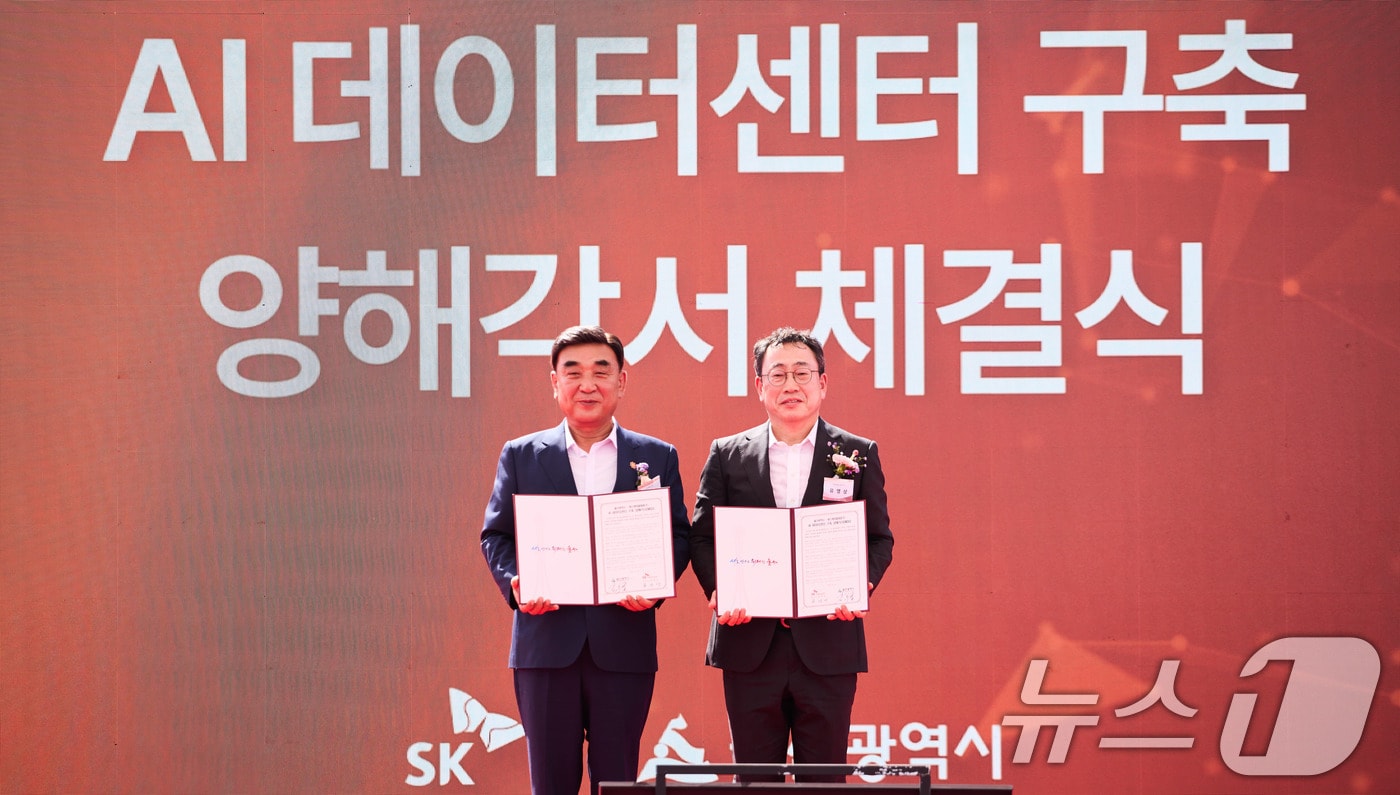 유영상 SK텔레콤 CEO, 김두겸 울산시장이 ‘SK AI데이터센터 울산’ 기공식에서 양해각서를 체결한 뒤 기념 촬영을 하고 있다. &#40;SK텔레콤 제공. 재판매 및 DB 금지&#41; 2025.8.29/뉴스1