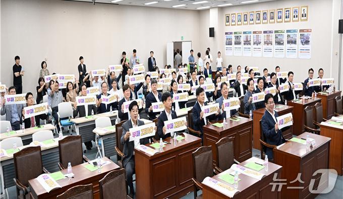 부산시의회 의원들이 '부패제로' 결의를 다짐하고 있다.(부산시의회 제공. 재판매 및 DB금지)