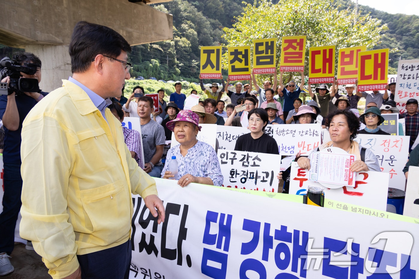 김성환 환경부 장관이 충남 청양군 지천댐 후보지를 찾아 주민 의견을 듣고 있다. (환경부 제공. 재판매 및 DB 금지) 2025.8.29/뉴스1