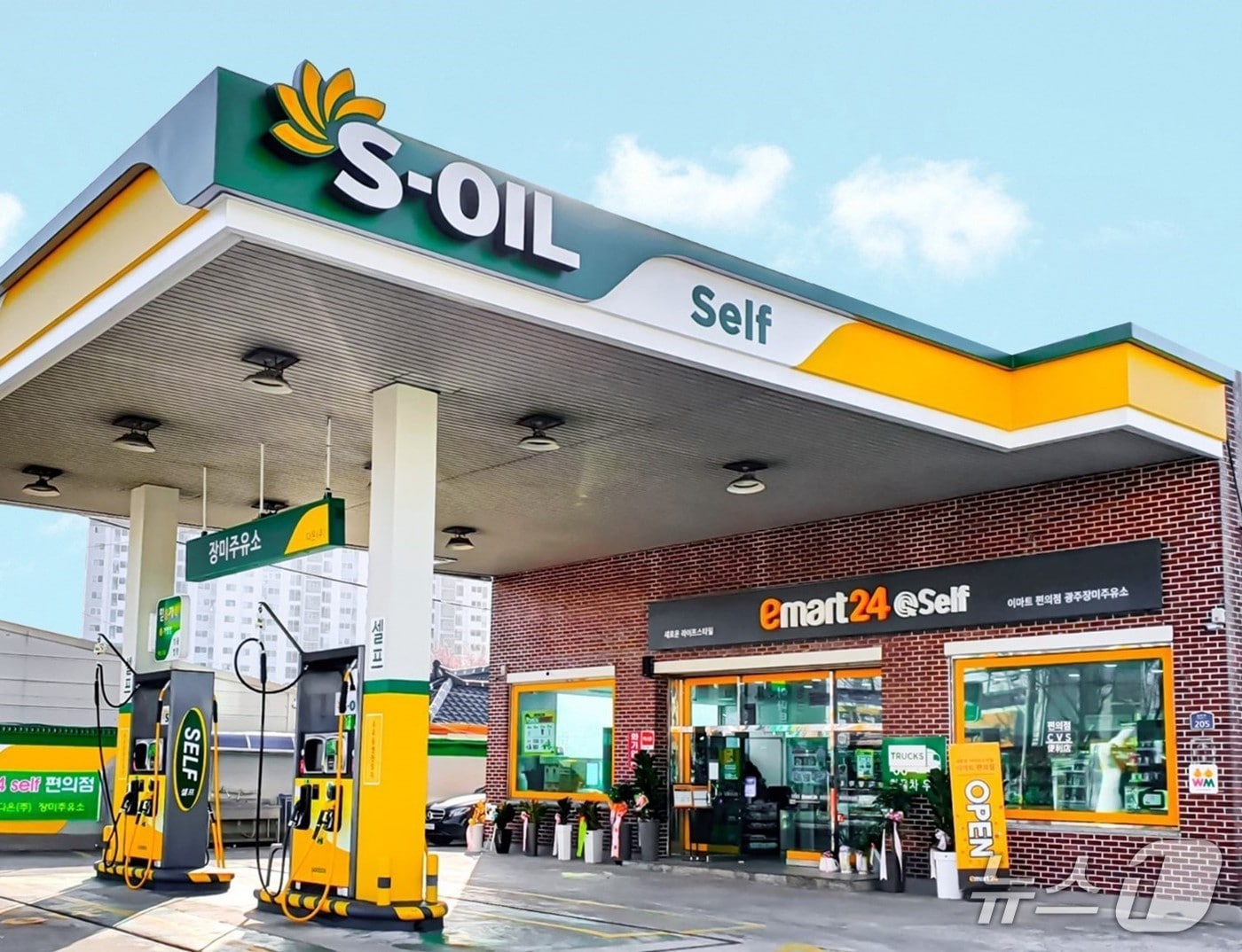 에쓰오일 주유소 자료사진(에쓰오일 제공)