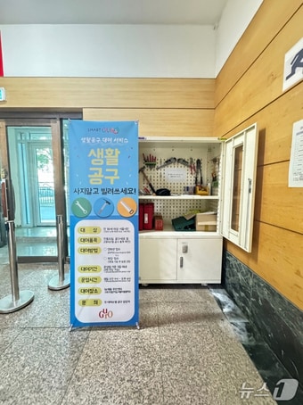 (서울 구로구 제공)