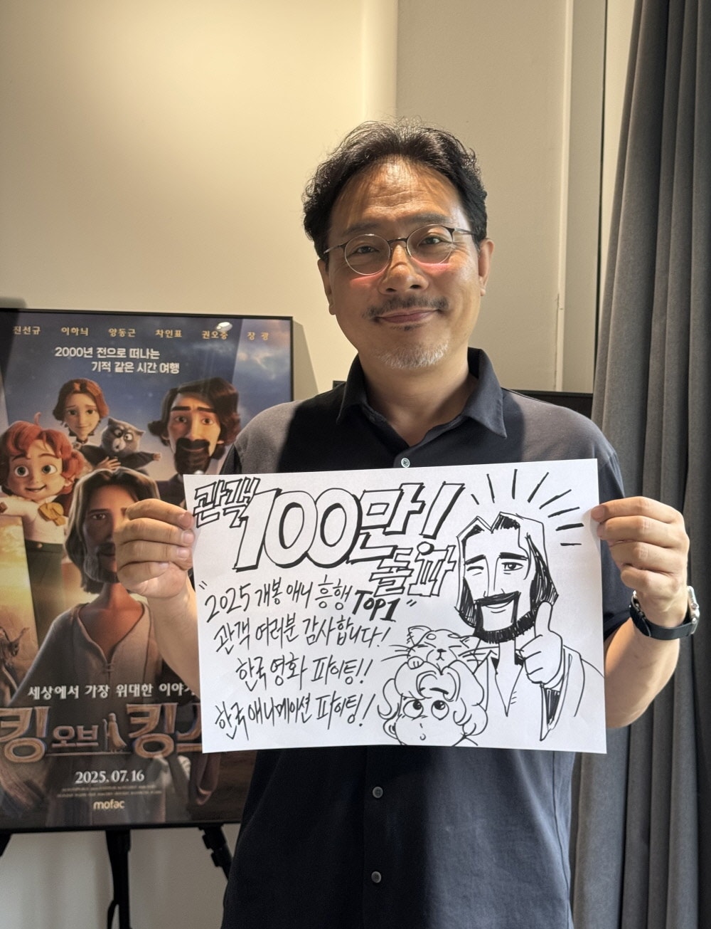 '킹 오브 킹스' 장성호 감독